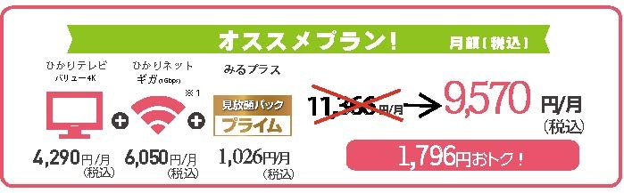 最終ページ編集中.jpg