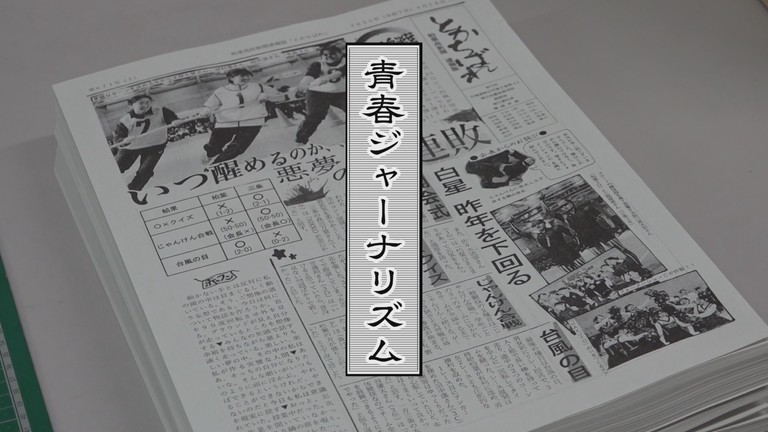 帯広柏葉高校と帯広三条高校の放送局