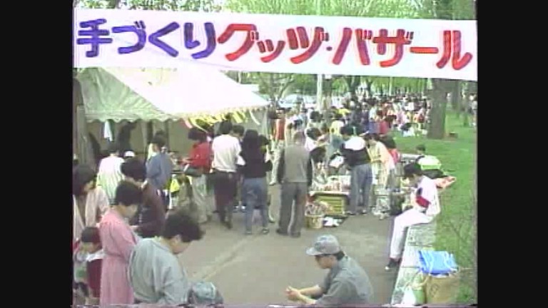 １９８８年（昭和６３）の４月から５月に放送