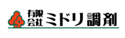 有限会社ミドリ調剤