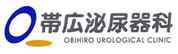 帯広泌尿器科