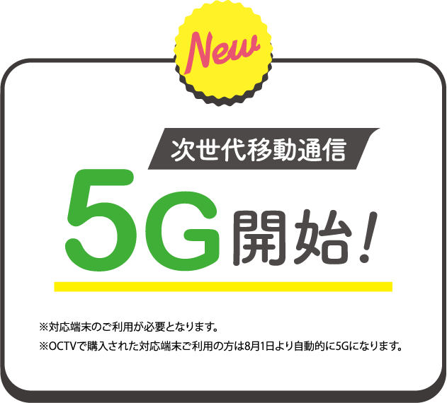 フルかけ放題120分1,760円/月